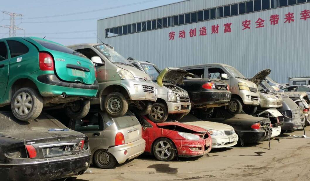 灵寿县私家车强制报废年限:理解与考量 灵寿县私家车强制报废年限:理解与考量
